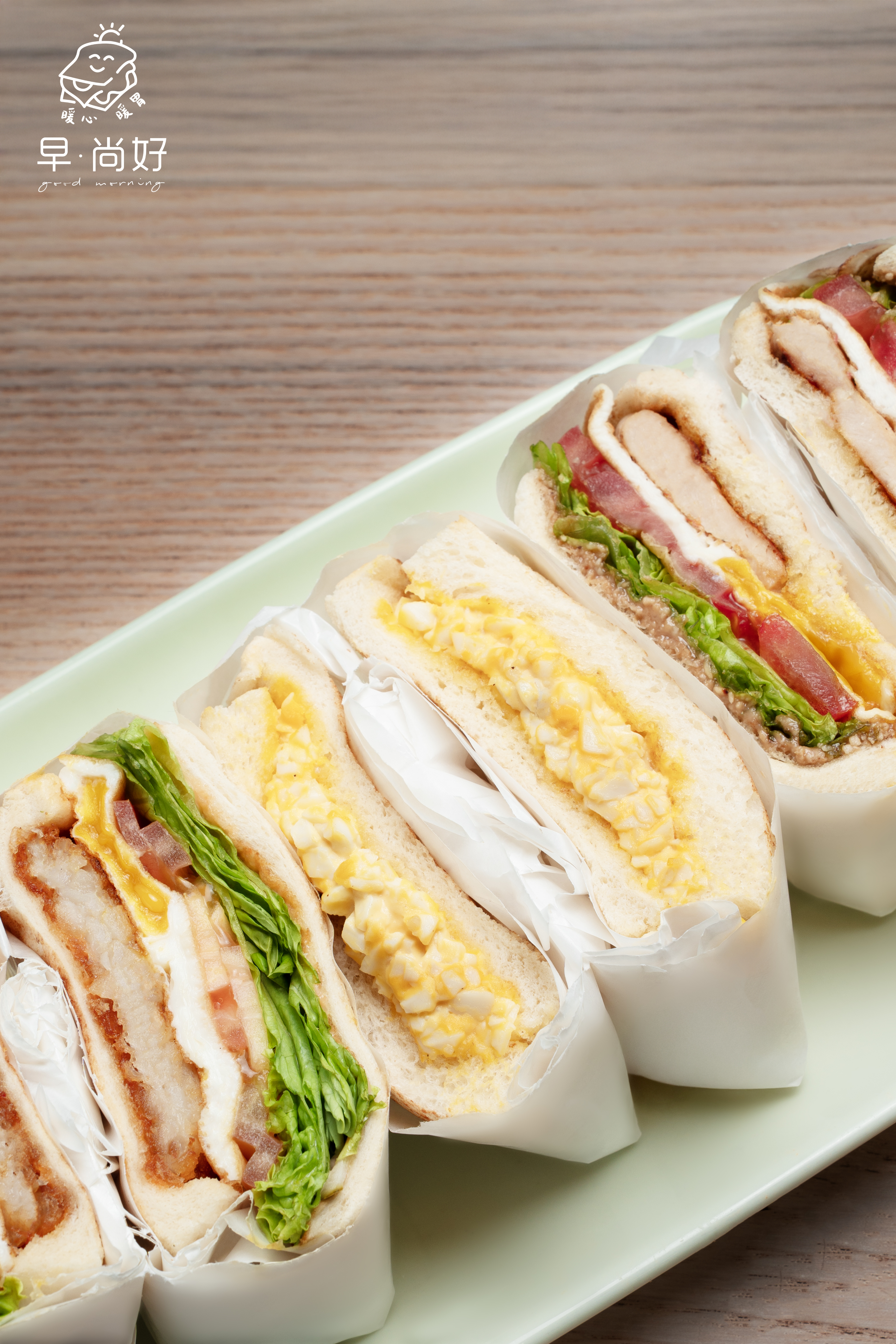 早餐沙拉 + 吐司